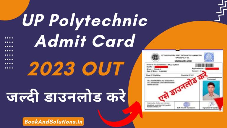 UP Polytechnic Admit Card 2023 Out | JEECUP Admit Card Download Link