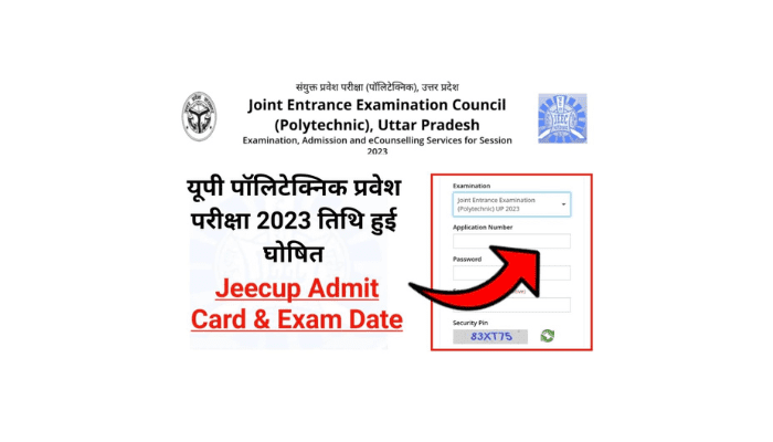 jeecup entrance exam date